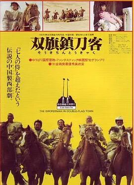 《玛丽!玛丽!Mary!Mary!》海报